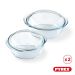 Pyrex ronde ovenschalen 1L met deksel set van 2